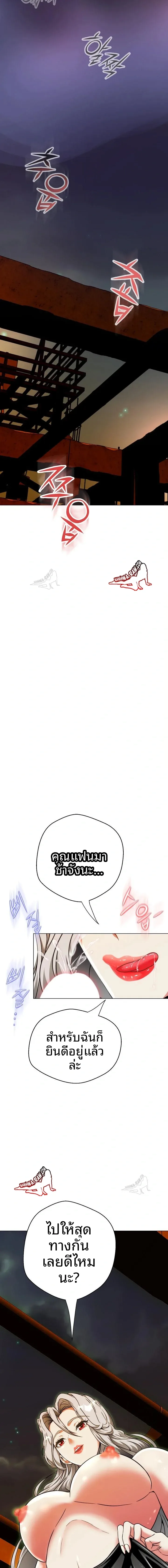 page-27