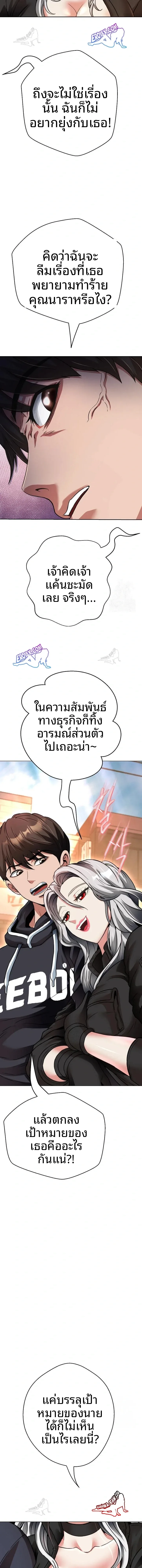 page-12