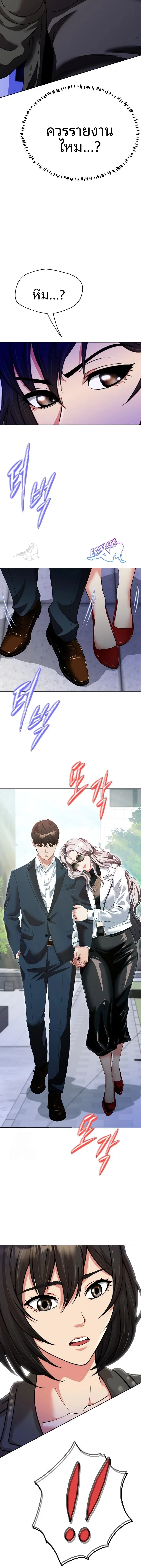 page-9