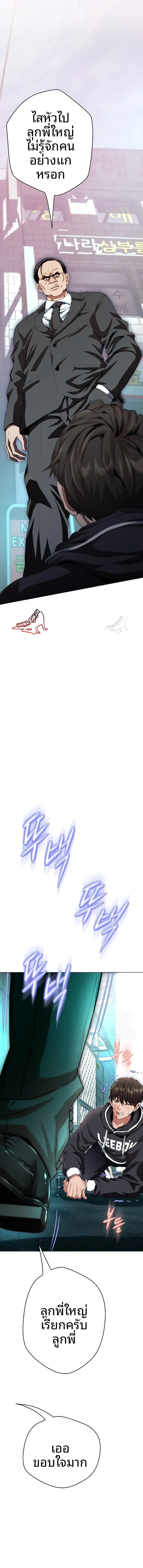 page-18