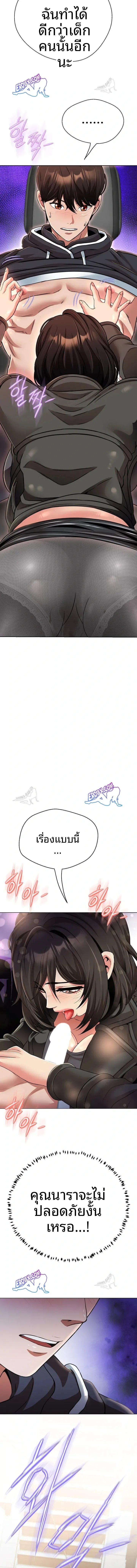 page-11