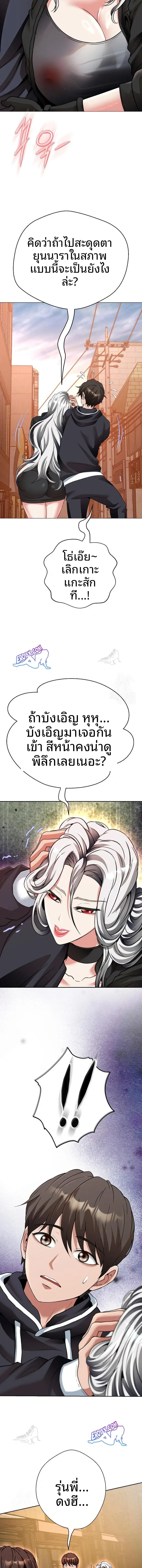 page-13