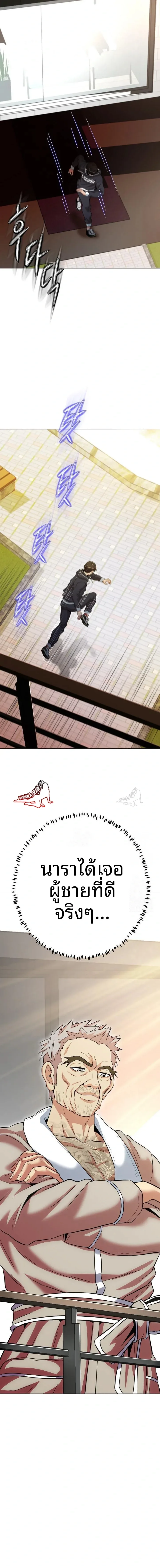 page-18