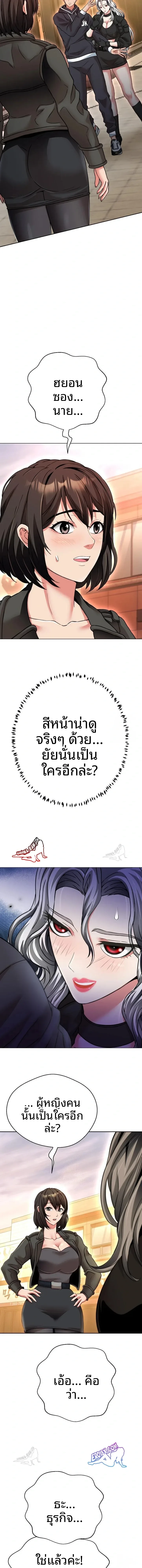 page-14