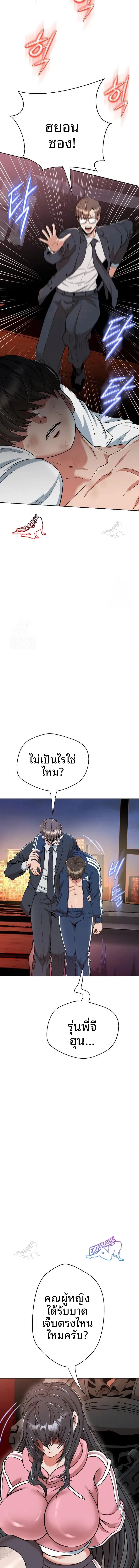 page-22