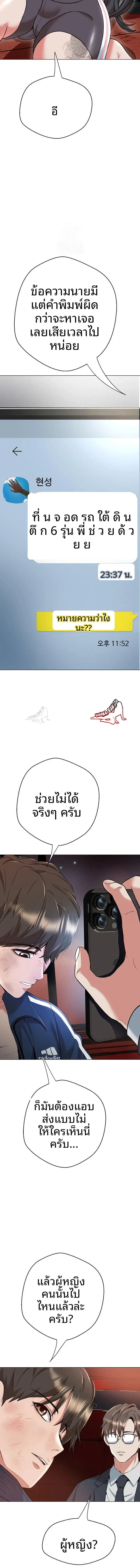 page-23
