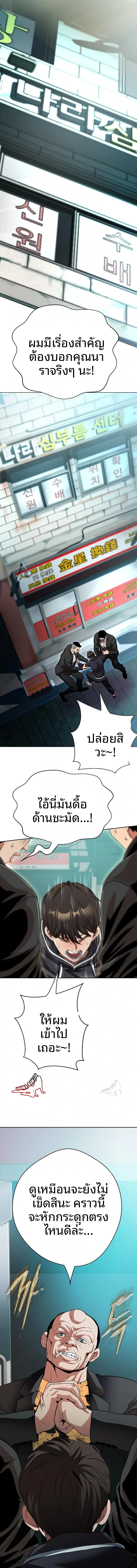 page-14