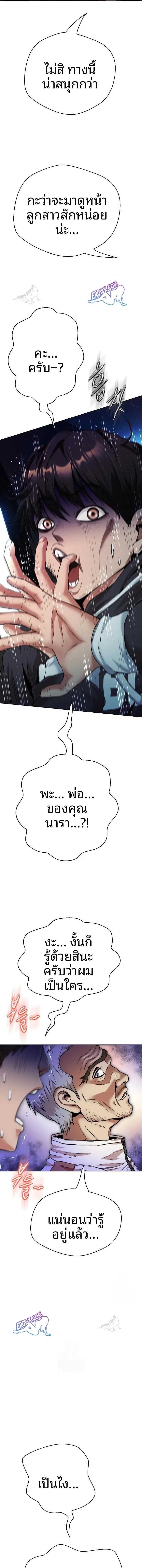page-22