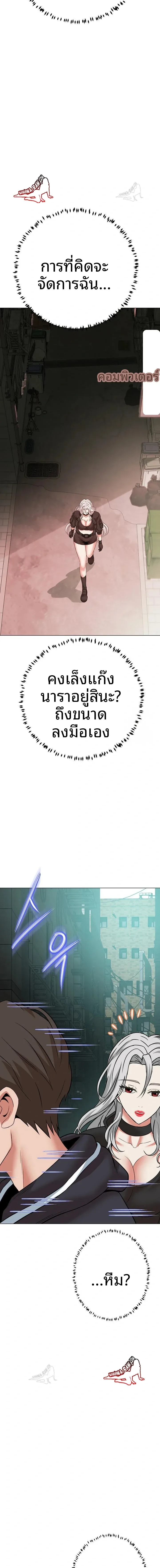 page-21