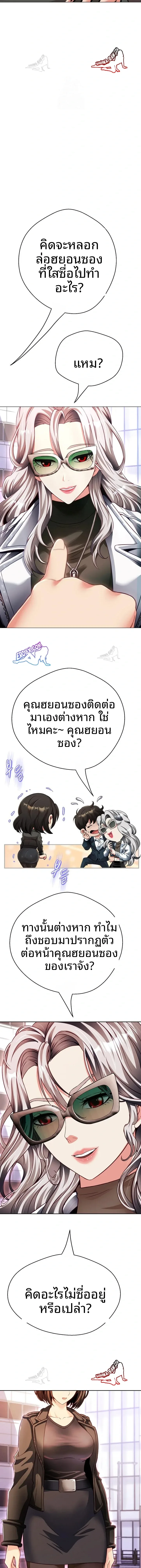 page-13