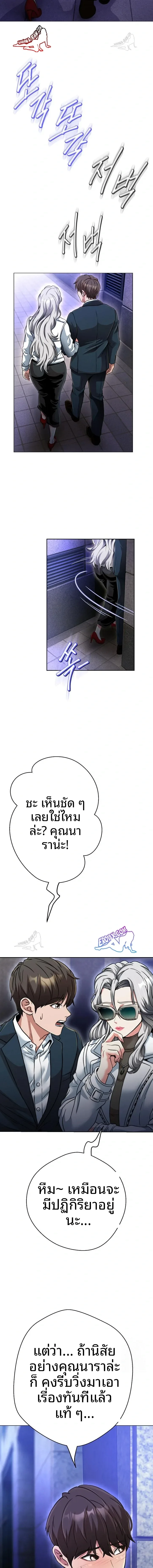 page-4