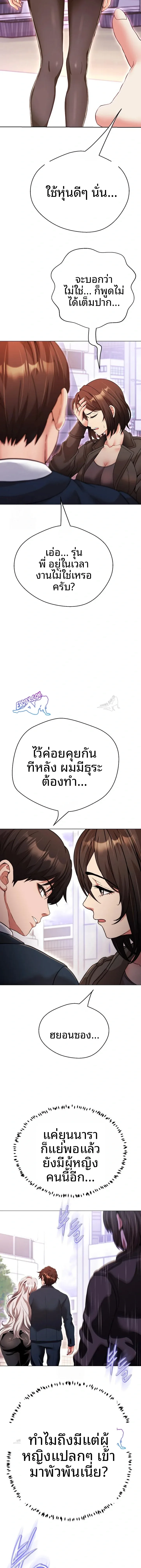 page-14
