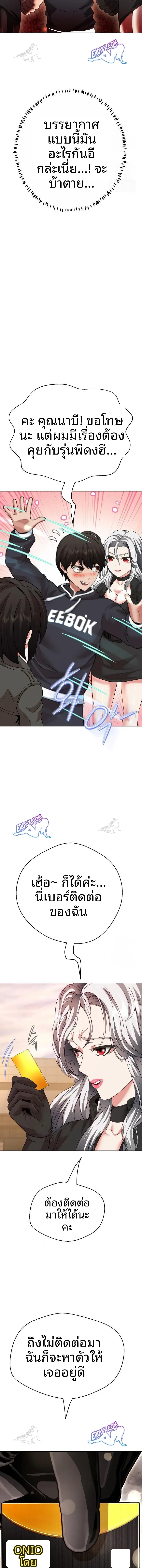 page-17