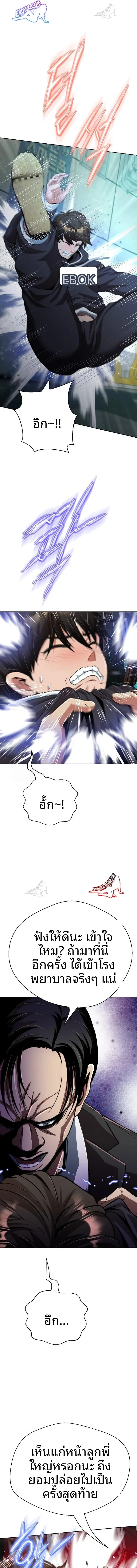 page-16