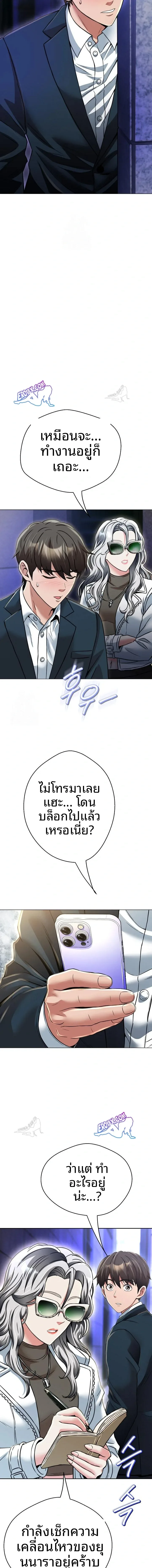 page-5