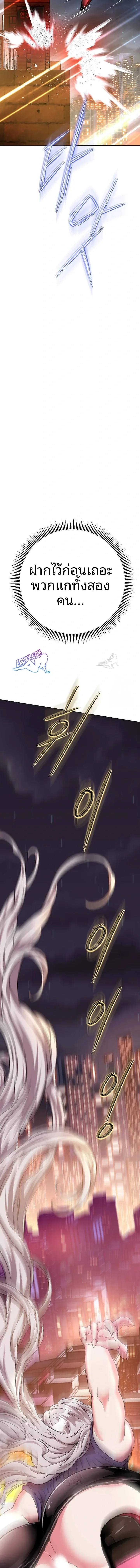 page-25