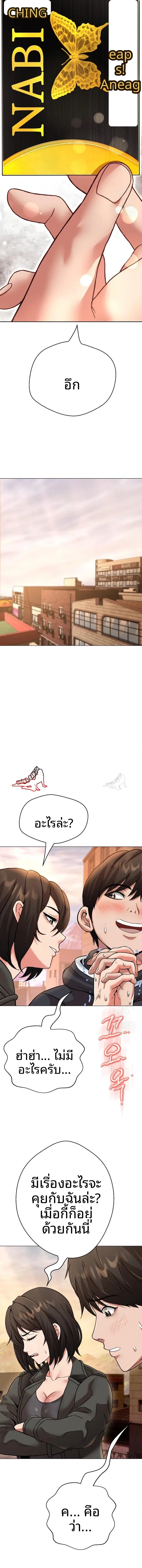 page-18