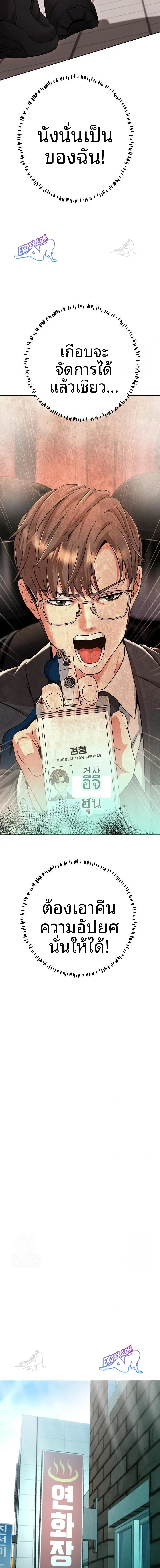 page-23