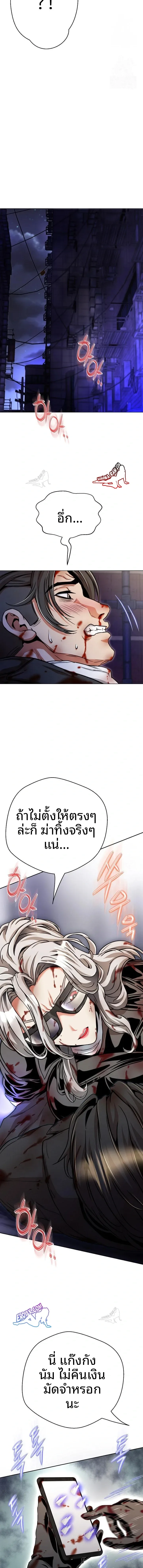 page-25