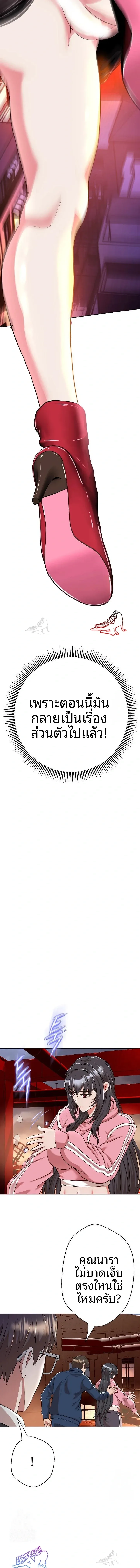 page-26