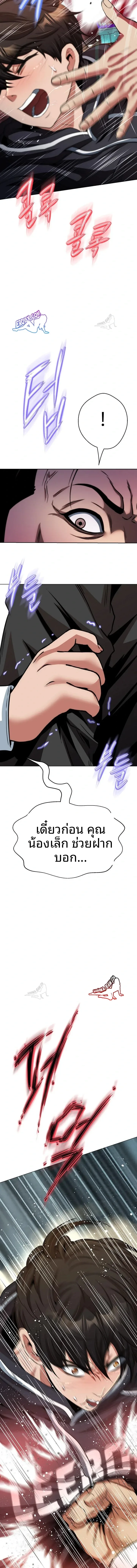 page-17