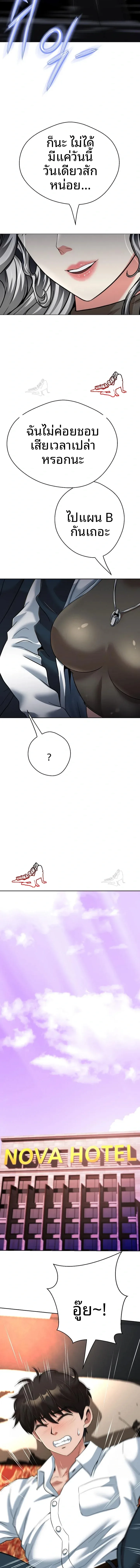 page-16