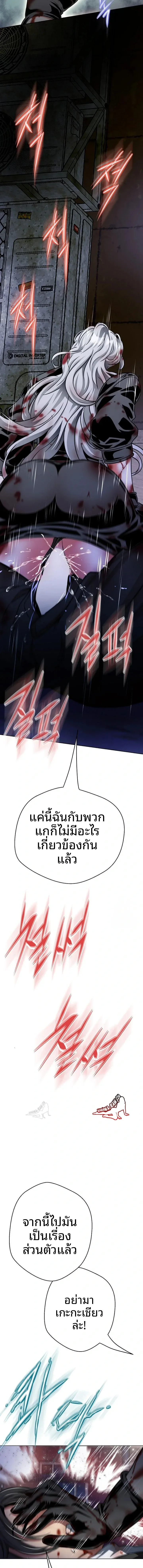 page-26