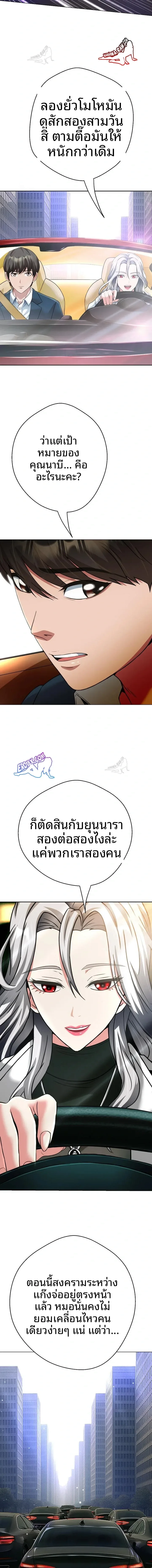 page-7