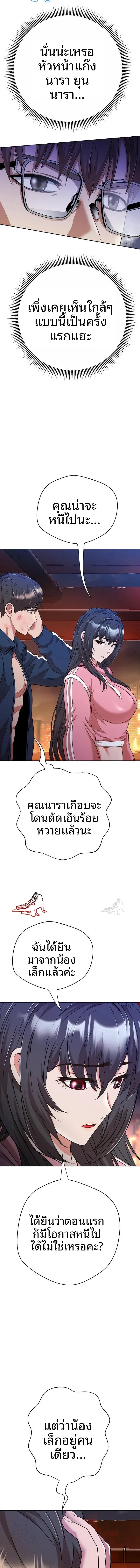 page-27
