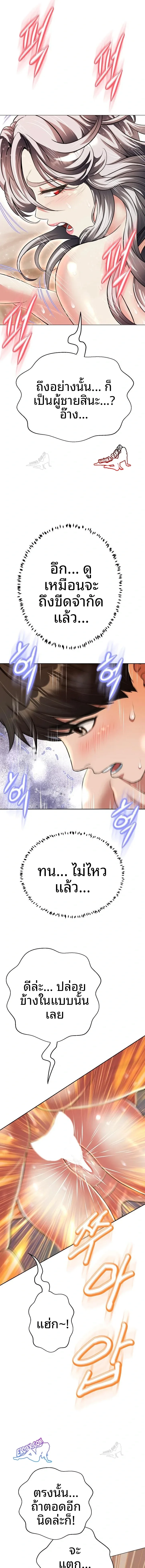 page-9