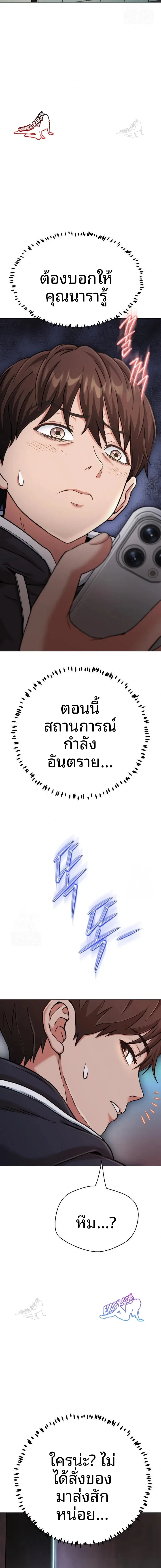 page-25