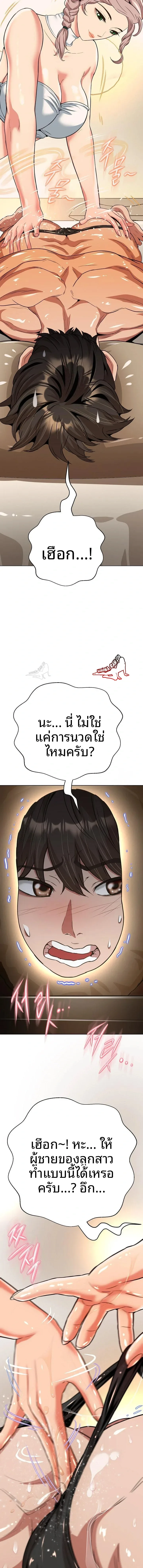 page-26