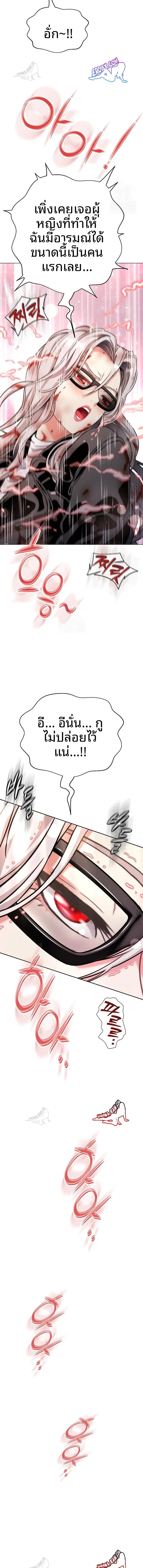 page-27
