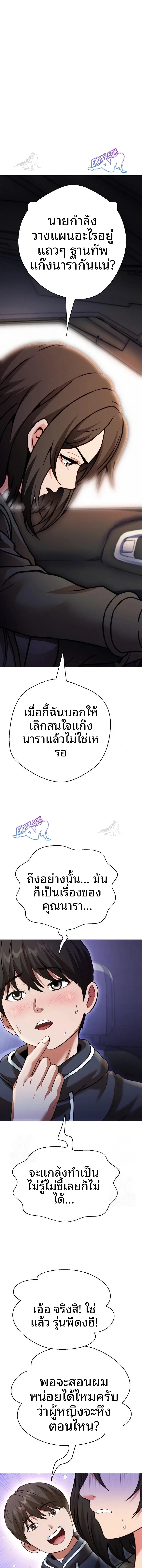 page-20