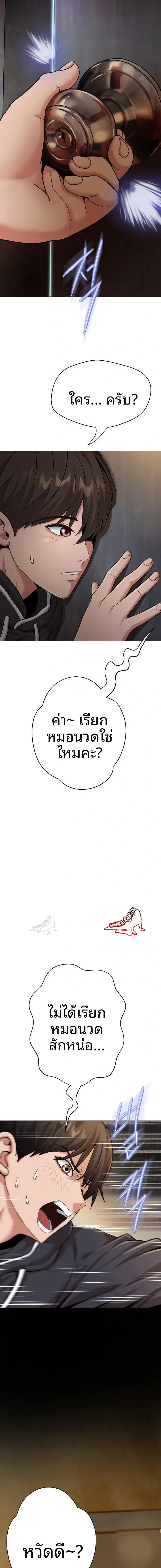 page-26