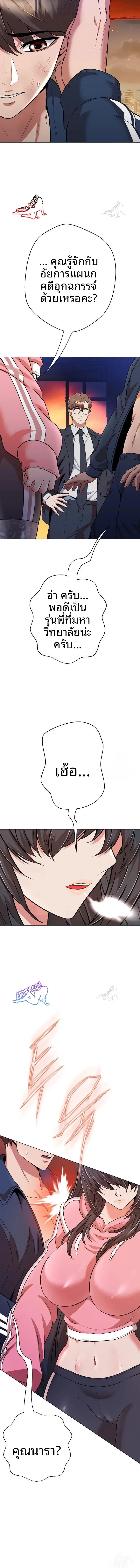 page-28