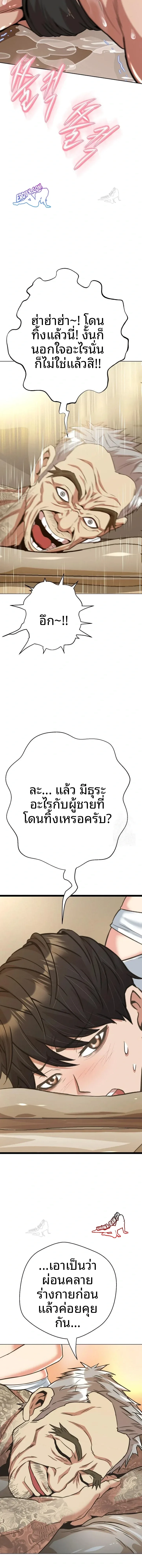 page-27