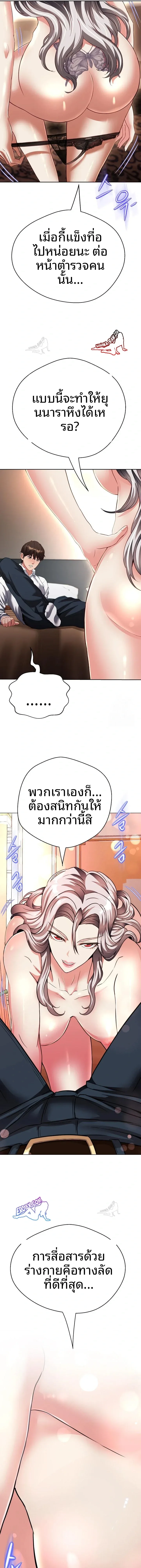 page-18