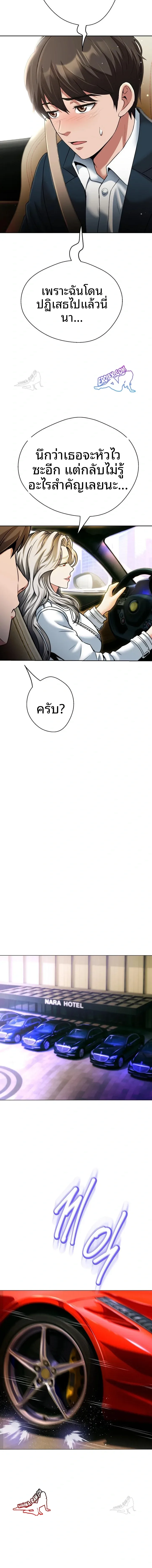 page-9