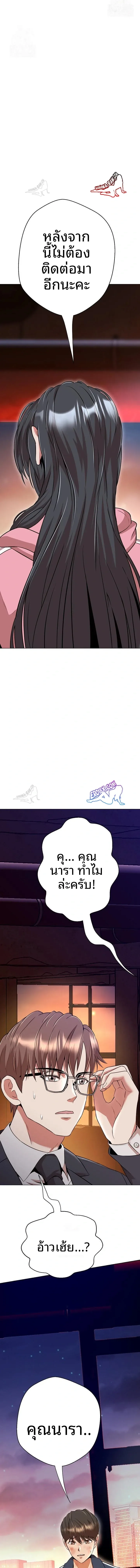 page-29