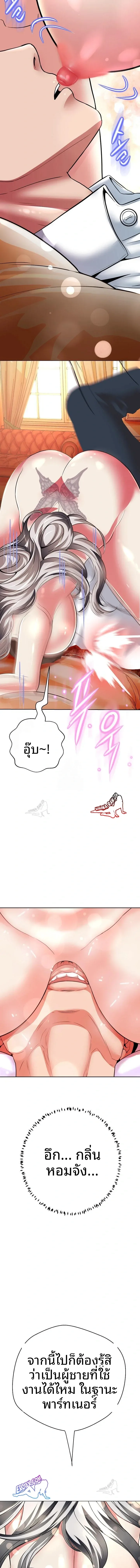 page-19