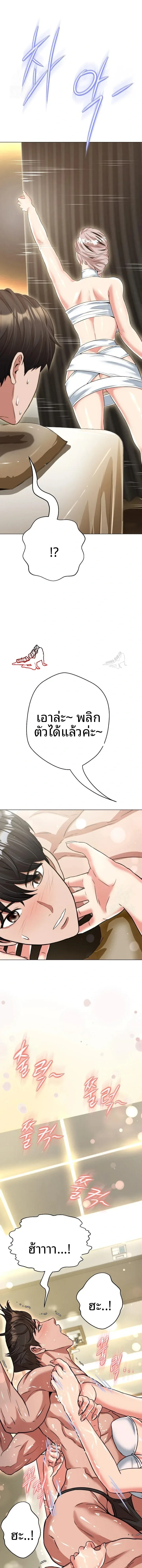 page-28
