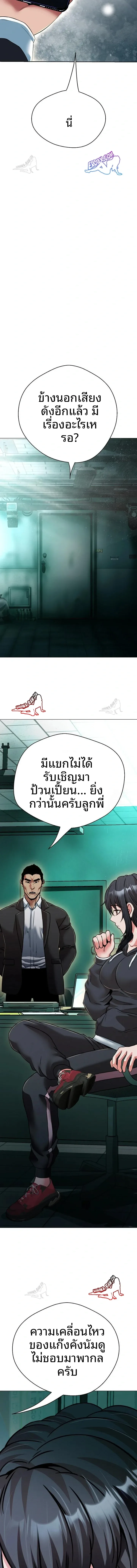 page-21