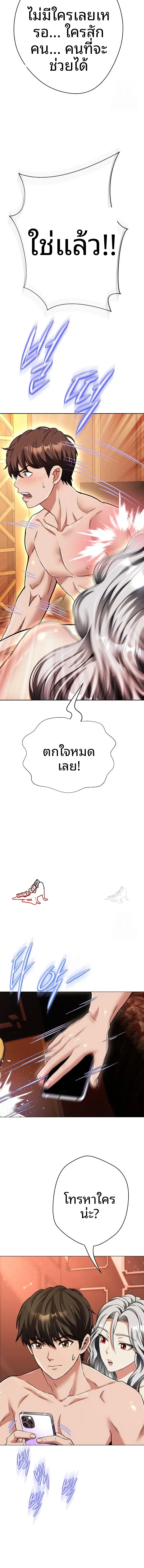 page-12