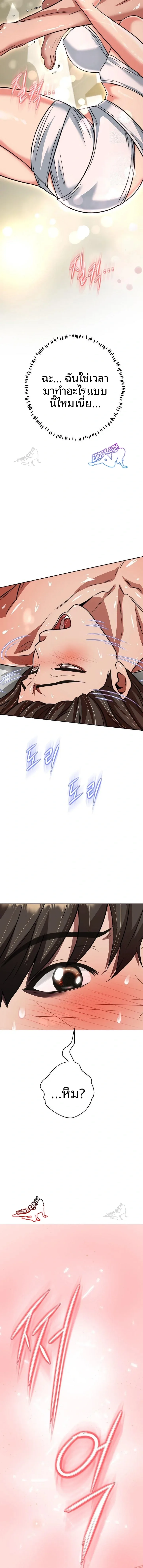 page-29
