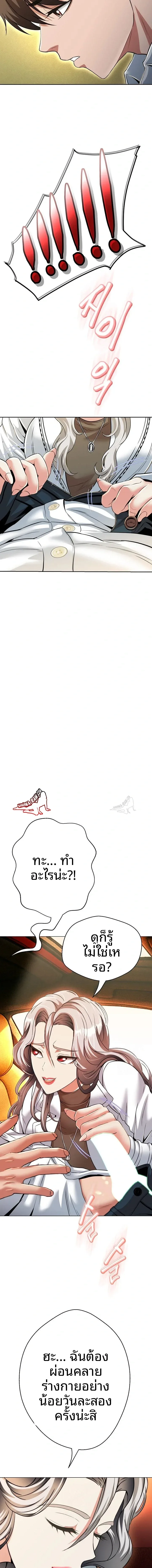 page-12