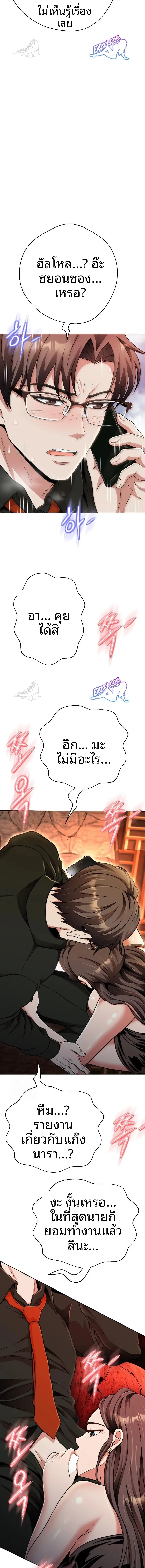 page-14