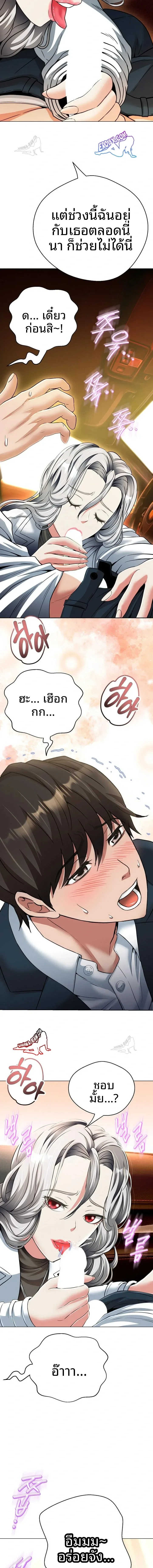 page-13