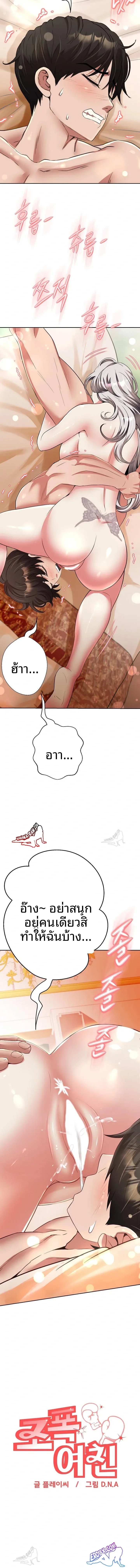 page-23