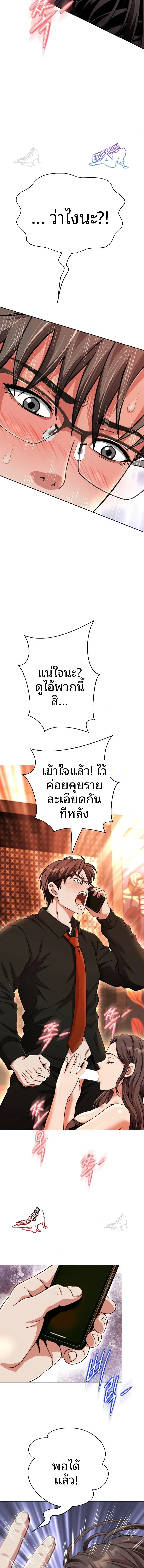 page-15